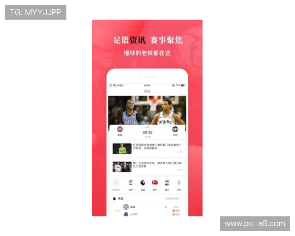 浩博体育赛事资讯与实时比分更新，第一时间掌握比赛动态