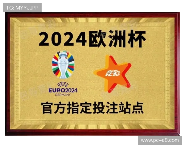 百盈体育最新资讯:2024年体育赛事投注策略与技巧分享